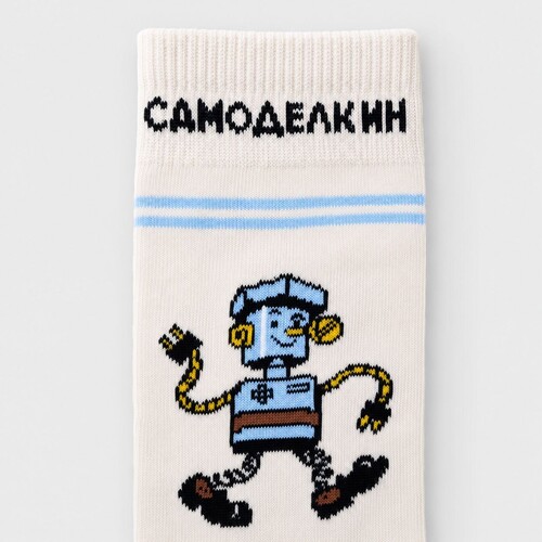 Носки ЗАПОРОЖЕЦ Самоделкин Молочный фото 7