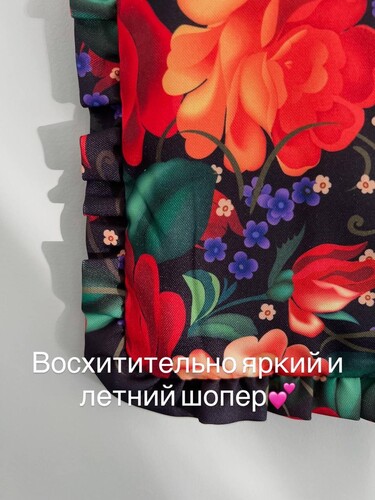 Шопер АРКАДИЙ И КУРА ОРЛОВ С Русским Народным Узором Черный фото 7