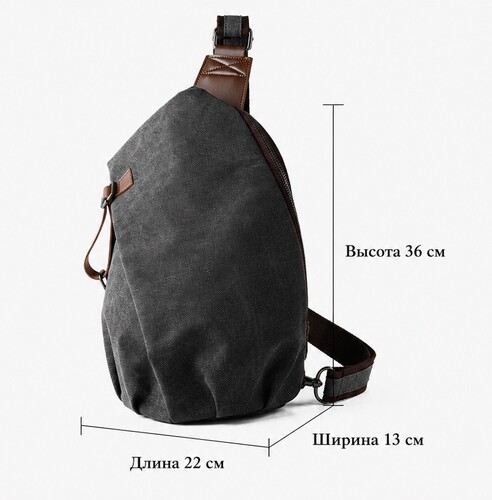 Рюкзак TRUESPIN Canvas Crossbody Серый фото 13