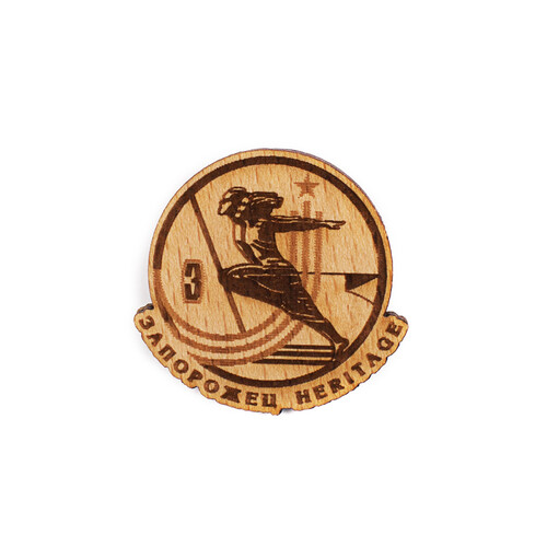 Значок ЗАПОРОЖЕЦ х WAF-WAF Тётя-с-дядей фото 3