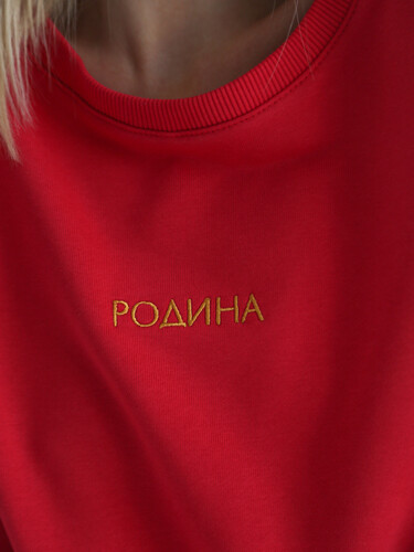 Свитшот РОДИНА Кроп new logo (женский) Бордо фото 6