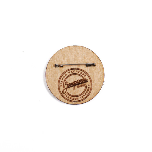 Значок ЗАПОРОЖЕЦ х WAF-WAF Рябина фото 4