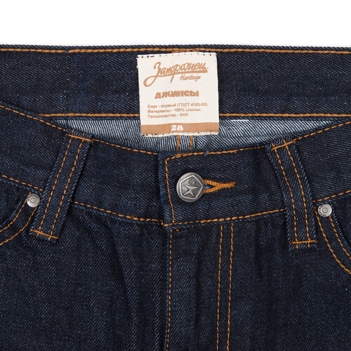 Джинсы ЗАПОРОЖЕЦ Ladies Denim Zap Boyfriend Flex женские Raw Blue фото 31