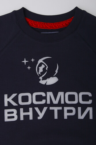 Толстовка ASTRONAUTICS1961 Космос Внутри Темно-Синий/Серебро фото 12