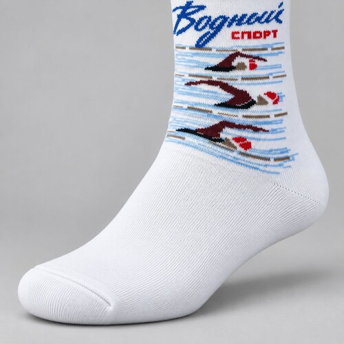 Носки ЗАПОРОЖЕЦ Водный Спорт Белый фото 8