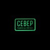 Значок СЕВЕР Готика фото 2