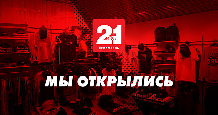 21-Shop в Ярославле