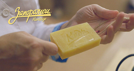 Как производится мыло Запорожец. 