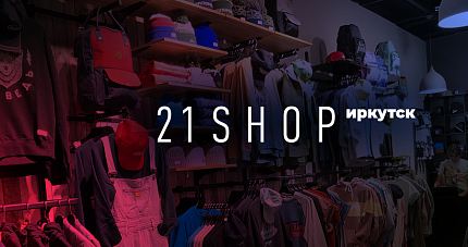21-Shop Иркутск