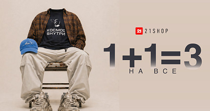 1+1=3!